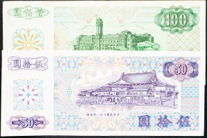 Taïwan, 50, 100 Yuan 1972
