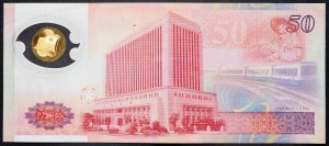 Taiwan, 50 Yuan 1999