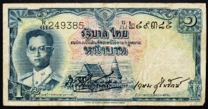 Tajlandia, 1 Bath 1948