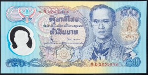 Thailand, 50 Bad 1996