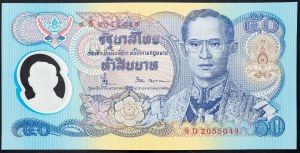 Thajsko, 50 kúpeľ 1996