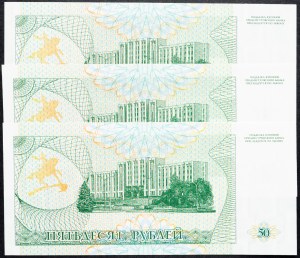 Transnistrie, 50 Rubl 1993