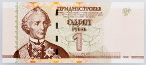 Transnistrie, 1 Rubl 2007