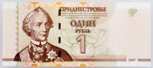Naddniestrze, 1 Rubl 2007