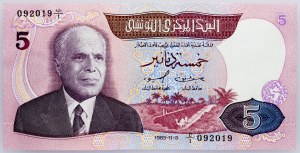 Tunisie, 5 Dinars 1983