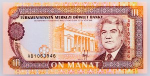 Turkmenistán, 10 manat 1993