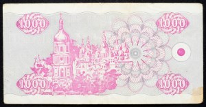 Ukraina, 1000 Karbovanets 1992