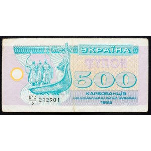Ukraine, 500 Karbovanets 1992