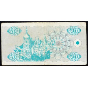 Ukraine, 500 Karbovanets 1992