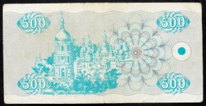 Ukraina, 500 Karbovanets 1992