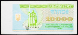 Ukrajina, 10000 Karbovanets 1993