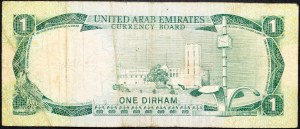 Zjednoczone Emiraty Arabskie, 1 Dirham 1973