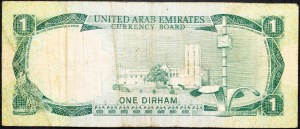 Émirats arabes unis, 1 Dirham 1973