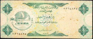 Zjednoczone Emiraty Arabskie, 1 Dirham 1973