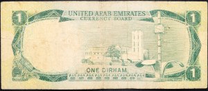 United Arab Emirates, 1 Dirham 1973