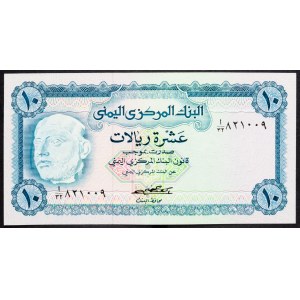 Yemen, 10 Rials 1973