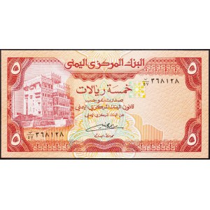 Jemen, 5 Rial 1981-1991