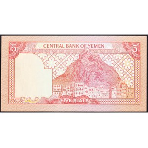Jemen, 5 Rial 1981-1991
