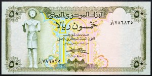 Jemen, 50 Rials 1994