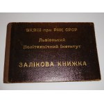 1938-1945. ZBIÓR 4 DOKUMENTÓW WOJSKOWYCH I POLITECHNICZNYCH ZE LWOWA