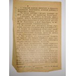 1940-1941. ZBIÓR 8 DOKUMENTÓW ZE LWOWA Z OKRESU OKUPACJI RADZIECKIEJ.