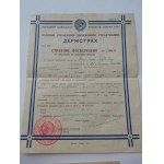 1940-1941. ZBIÓR 8 DOKUMENTÓW ZE LWOWA Z OKRESU OKUPACJI RADZIECKIEJ.