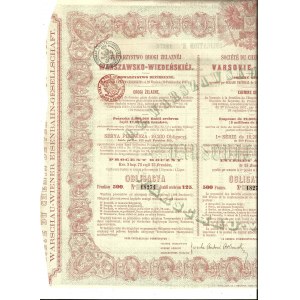 1860. SOCIETY OF THE WARSAW-VIENNA IRON ROAD. 125 RUBLES IN SILVER.