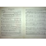 AUGUST Wyd. 1926 [zapis nutowy ze słowami]