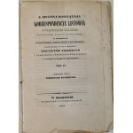 LISTY X.HUGONA KOŁŁONTAJA w przedmiotach naukowych Tom.IV Korespondencja z Tadeuszem Czackim wizytatorem szkół w guberni wołyńskiej, podolskiej i kijowskiej. Wyd.1845