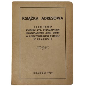 Książka adresowa członków Związku Żyd. Stowarzyszeń Humanitarnych B'nei B'rith w Rzeczypospolitej Polskiej w Krakowie. Kraków 1937