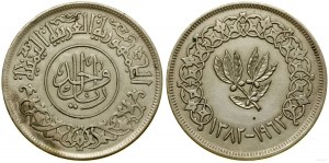 Yemen, rial yemenita, AH 1382 (1963), Sana