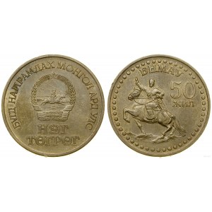 Mongolia, 1 tugrik, 1971