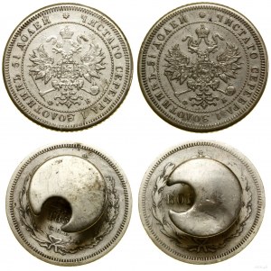 Russie, ensemble de 2 boutons patriotiques, après 1859