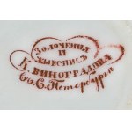 PORCELAN SERVER, Russia, St. Petersburg, K. Vinogradov, ca. 1860, Porcelain, enamel paints, gilding