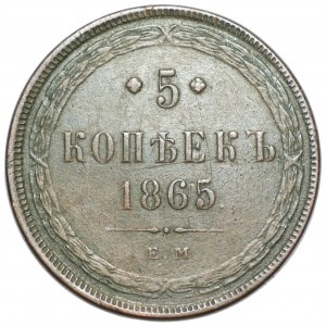 RUSKO - 5 kopějek 1865 - Alexander II