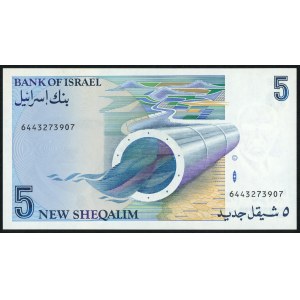 ISRAEL - 5 Schekel 1985 - Autogramm des Designers Czesław Słania