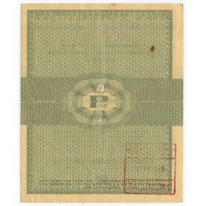PEWEX - 1 cent 1960 - seria DI