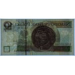10 złotych 2012 - seria AA 0064802