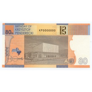 PWPW - 80. rocznica urodzin Krzysztofa Pendereckiego (2013) - KP0000000