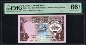 Kuwait. Central Bank 1/4 Dinar 1968 (1980-91)