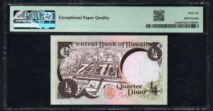 Kuwait. Central Bank 1/4 Dinar 1968 (1980-91)