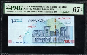 Írán. Centrální banka Islámské republiky 1 000 000 riálů (2020) Pevné sériové číslo 3