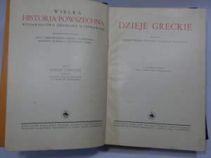 Greek history Czernecki Witkowski roller 1934