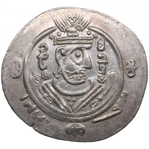 Arab-Sasanian (Tabaristan) AR Hemidrachm PYE 132 (783-84 AD) - Anonymous