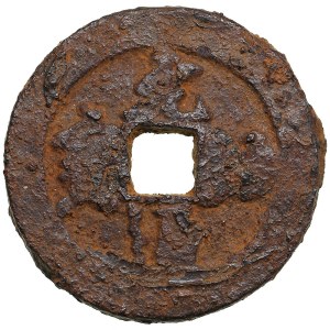 China Iron 2 cash (1086-1093) Yuan You Tong Bao - Northern Song Dynasty (960-1127 AD)