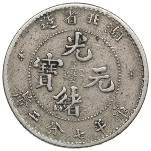 China (Empire) Hupeh Province. Crude imitation of 7.2 Candareens, ND (1895-1907) - Qing dynasty, Emperor Guangxu (1875-1