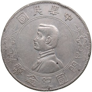 Čína (republika) 1 jüan (dolar) ND (1927)