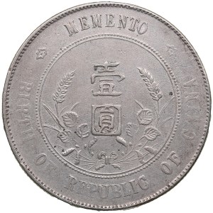Cina (Repubblica) 1 Yuan (Dollaro) ND (1927)