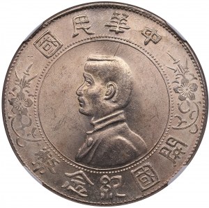 Čína (republika) 1 jüan (dolar) ND (1927) - NGC MS 62