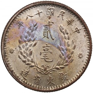 China (Republic) Kwangtung Province 2 Jiao (20 Cents) 1929 - silver-plated imitation
